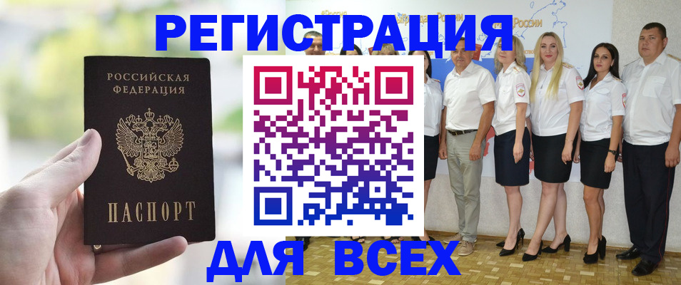 где прописаться в Вельске