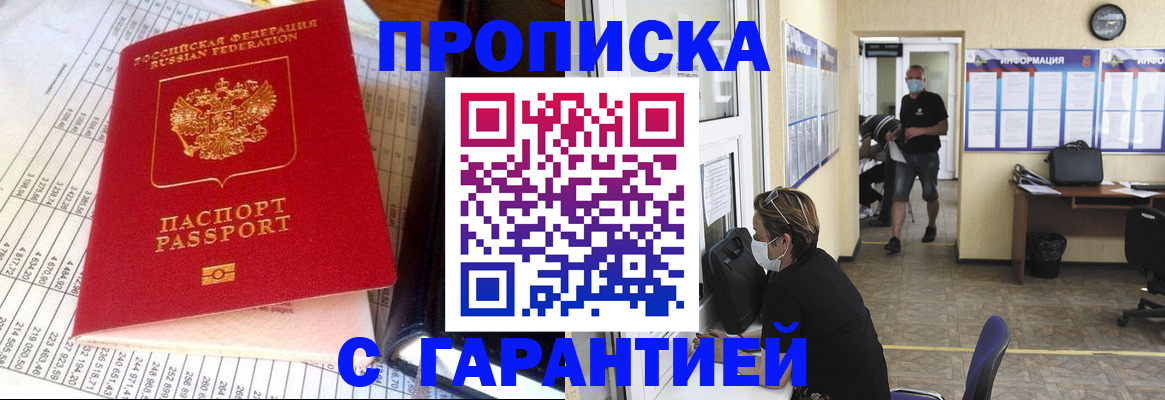 регистрация для дет. сада в Вельске