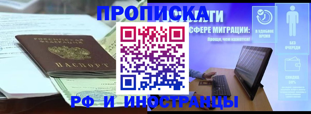 регистрация для дет. сада в Вельске